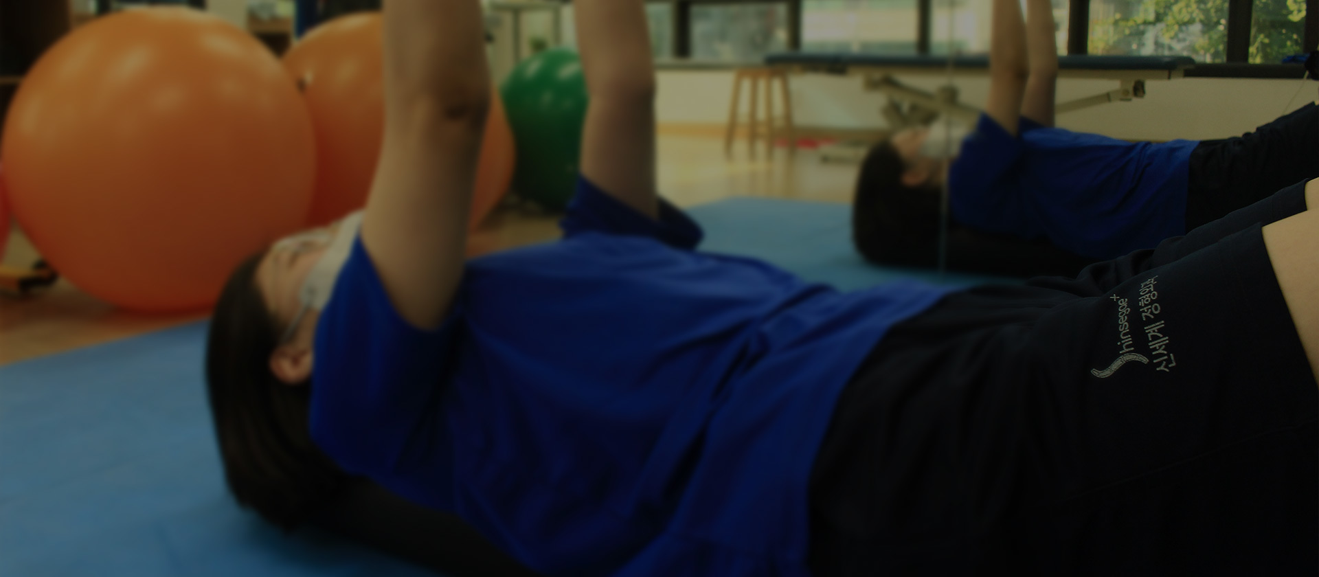 환자 상태에 따른 1:1 맞춤 진료<br>신세계 정형외과|Shinsegae Orthopedic Clinic