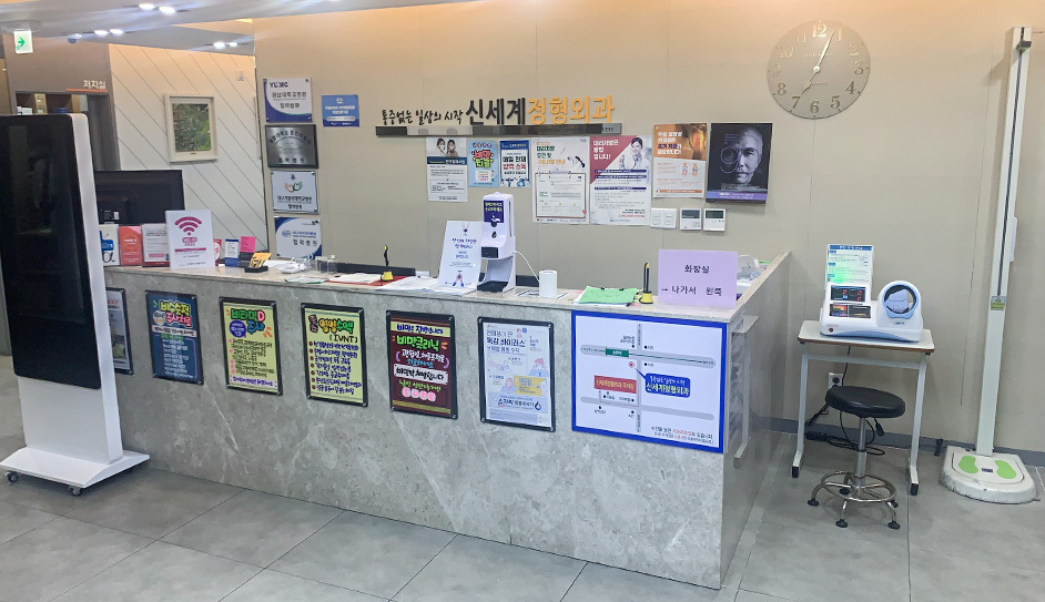 로비